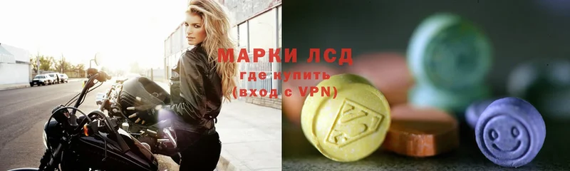 где купить   Арамиль  ЛСД экстази ecstasy 